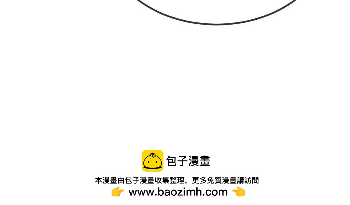 第43话 鸡肋治愈能力显神通53