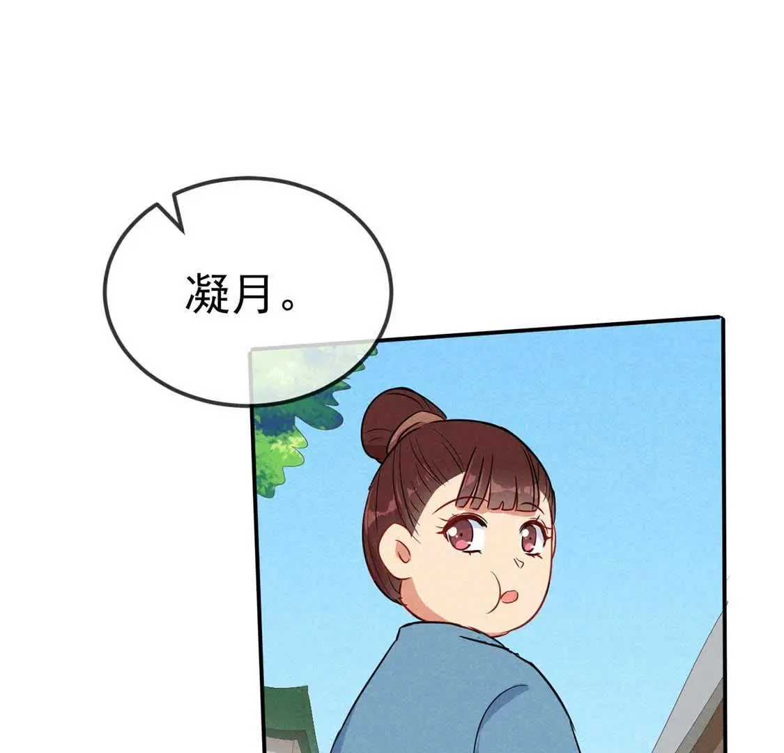 第43话 鸡肋治愈能力显神通58