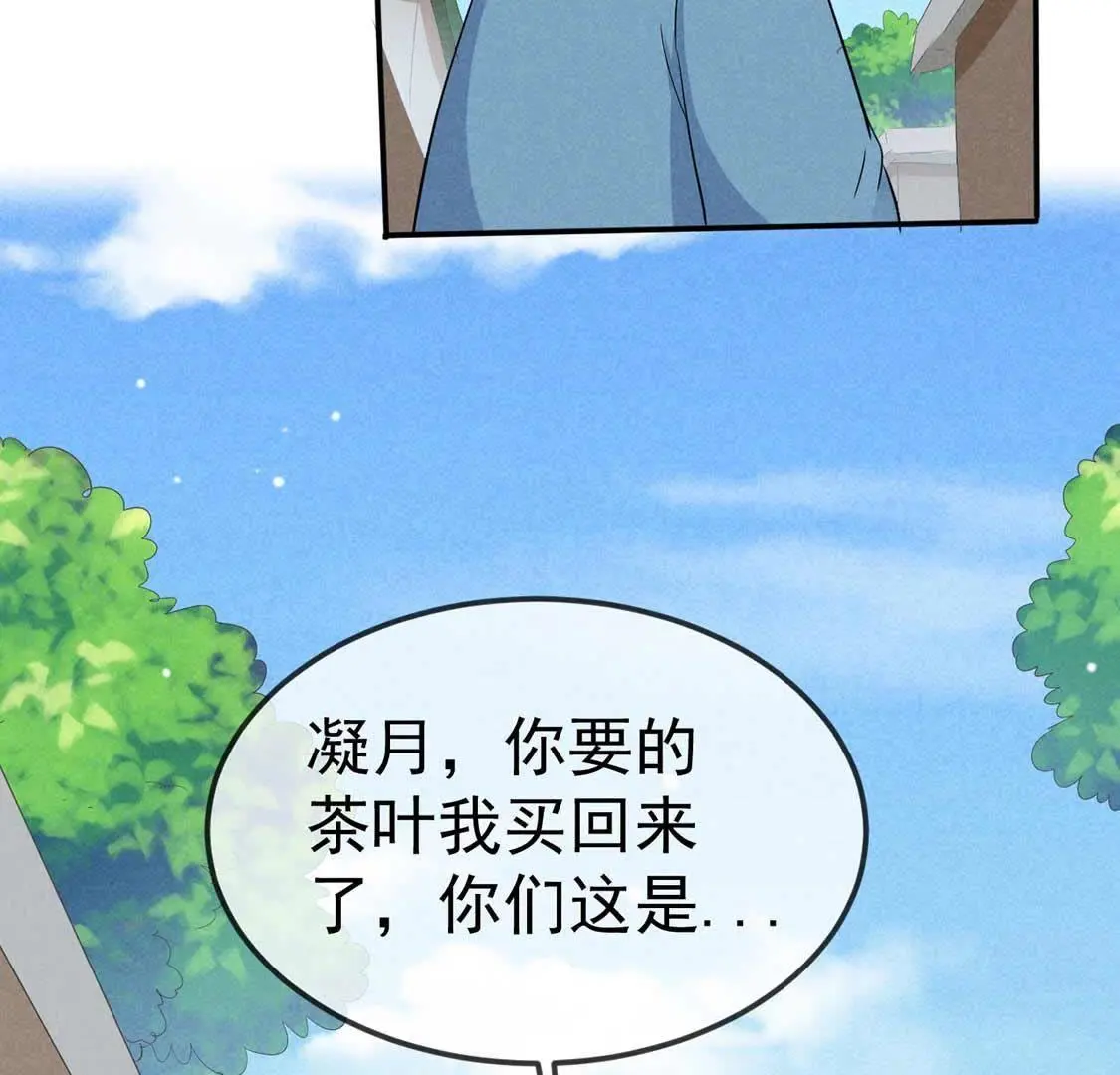 第43话 鸡肋治愈能力显神通59