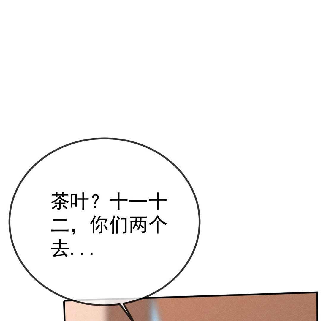 第43话 鸡肋治愈能力显神通6