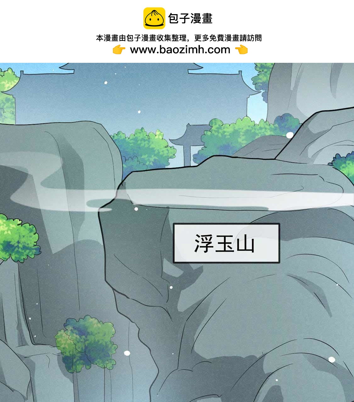 第44话 套路绿茶作妖女1