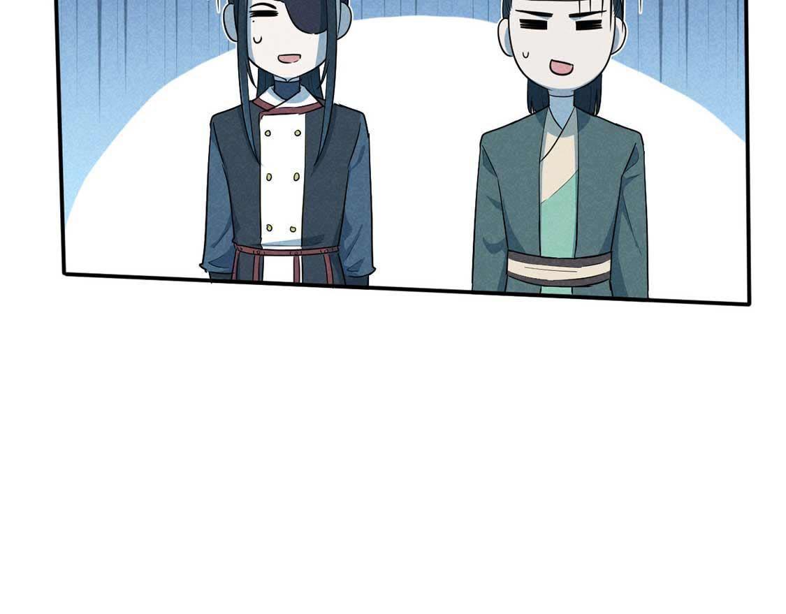 第44话 套路绿茶作妖女12