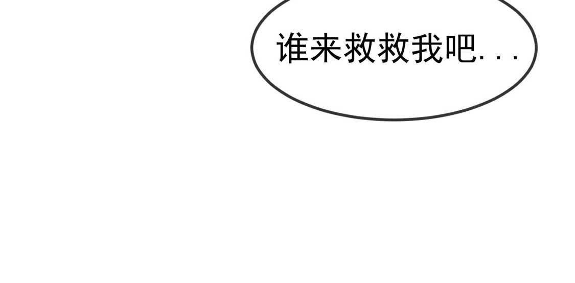 第44话 套路绿茶作妖女15