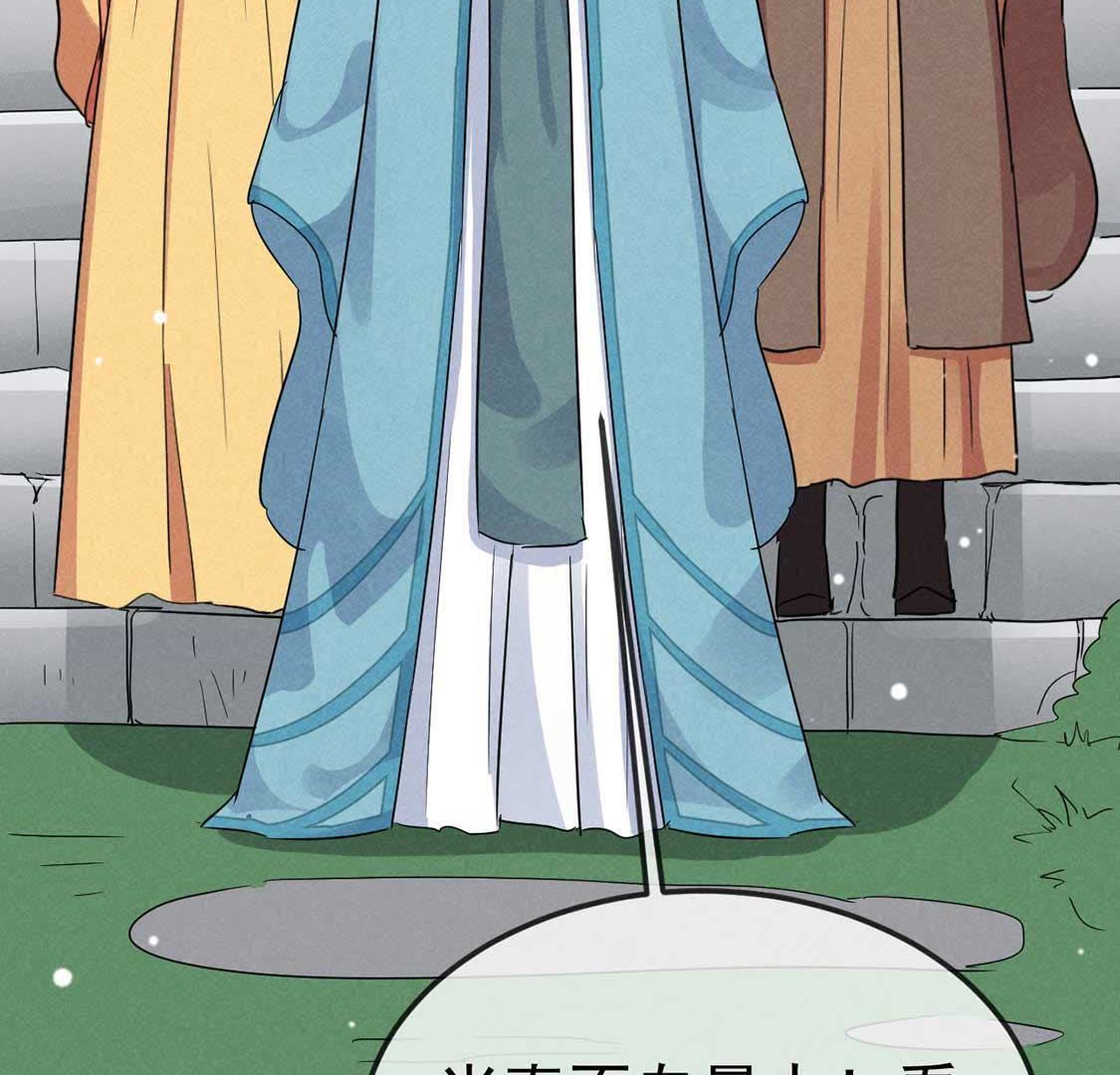第44话 套路绿茶作妖女26