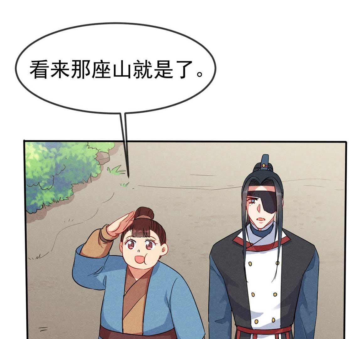 第44话 套路绿茶作妖女4