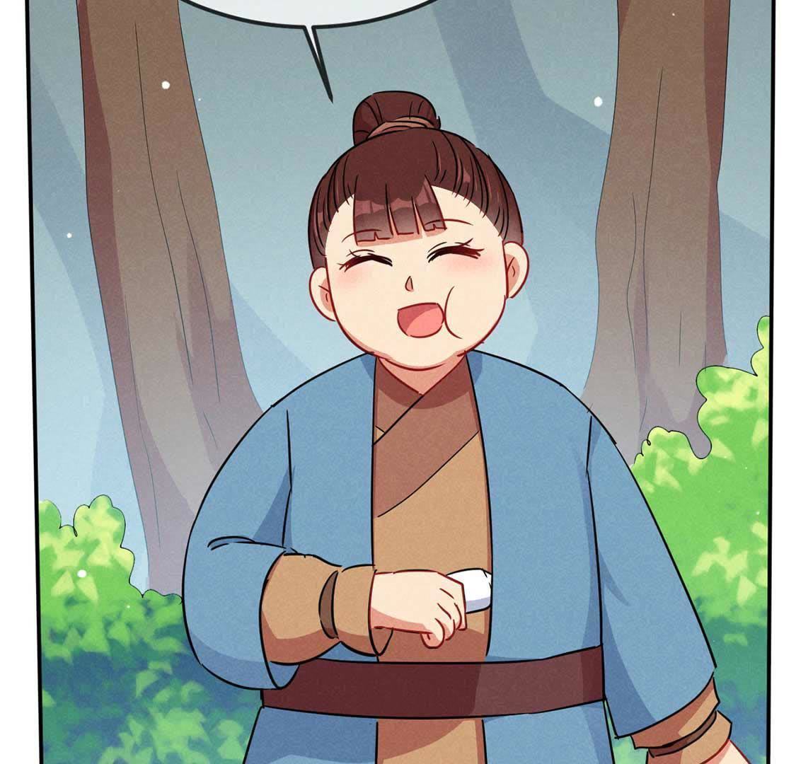 第44话 套路绿茶作妖女40