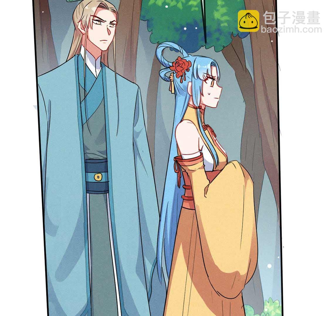 第44话 套路绿茶作妖女44