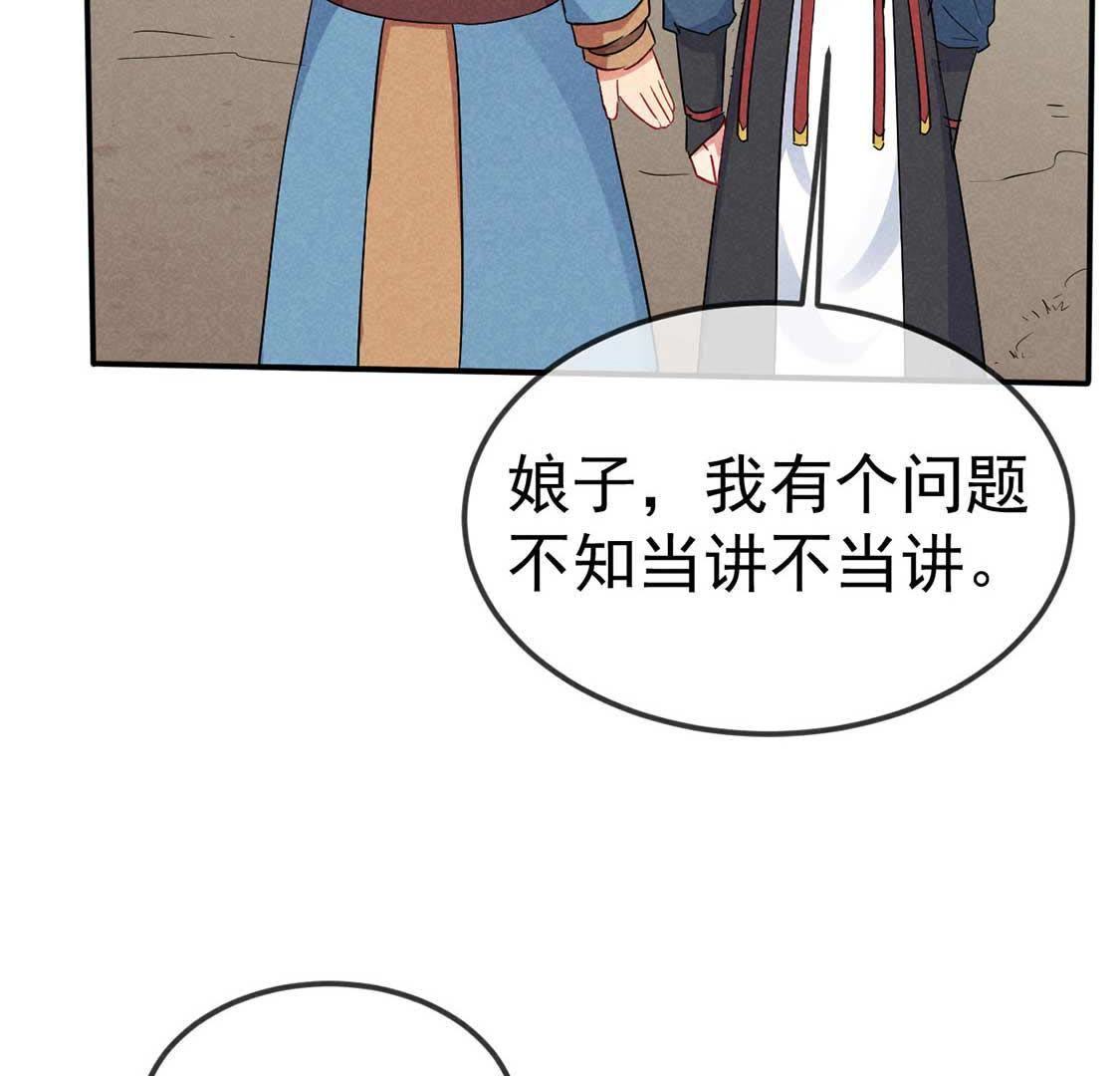 第44话 套路绿茶作妖女5