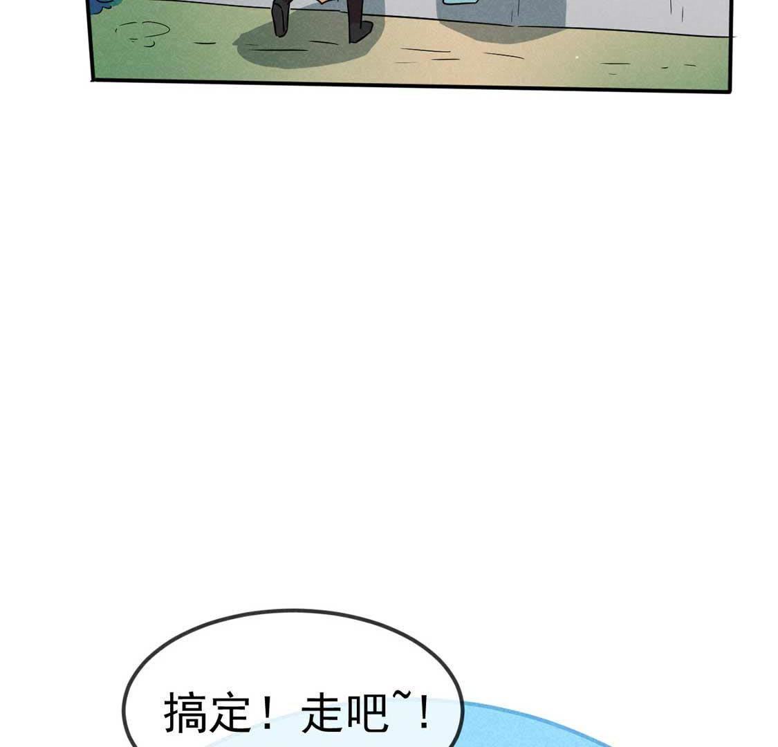 第44话 套路绿茶作妖女67