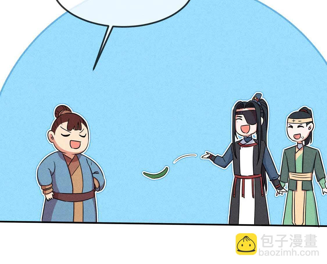 第44话 套路绿茶作妖女68