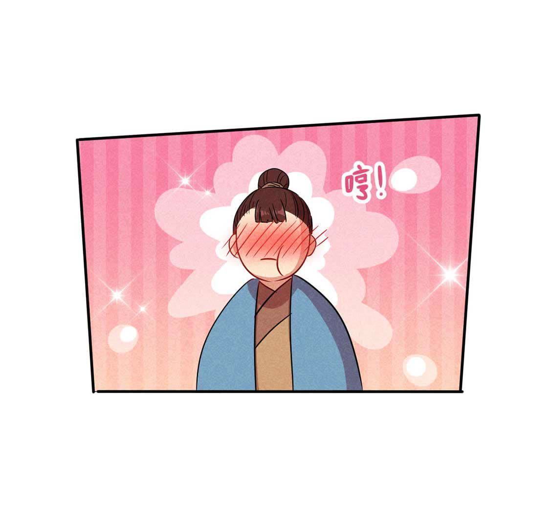 第44话 套路绿茶作妖女71