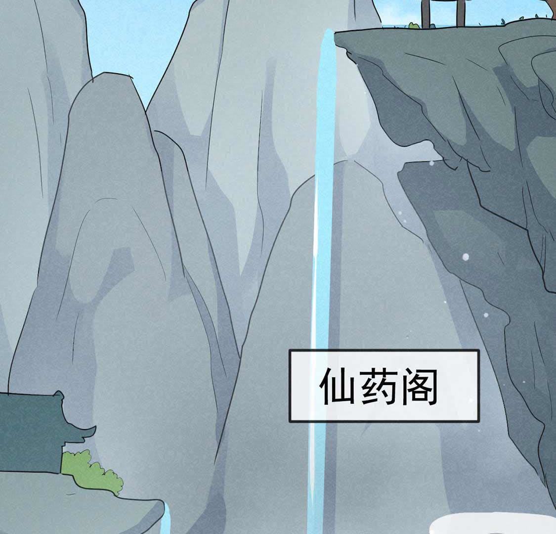 第44话 套路绿茶作妖女74