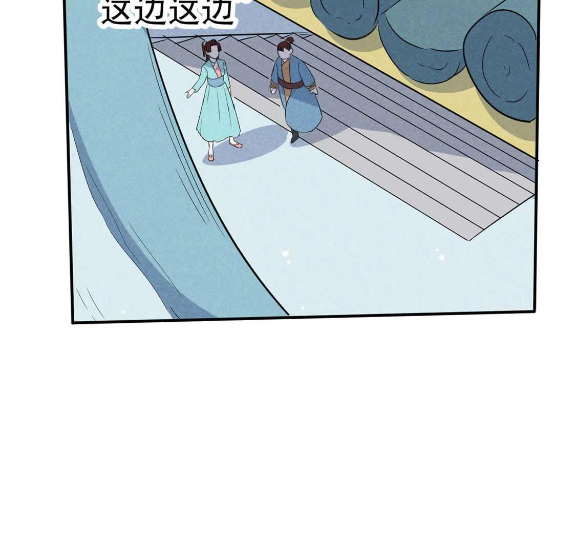 第44话 套路绿茶作妖女78