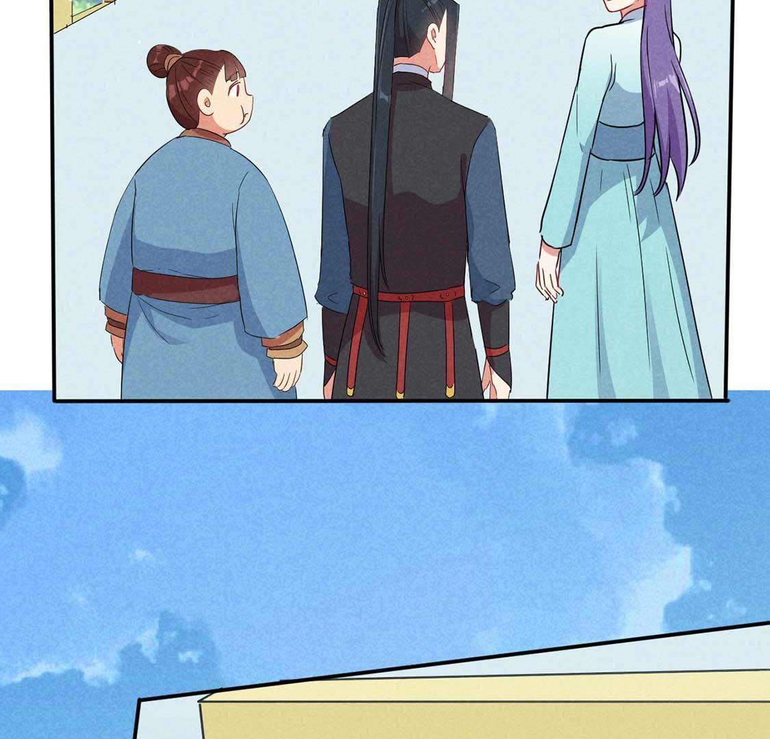 第44话 套路绿茶作妖女80