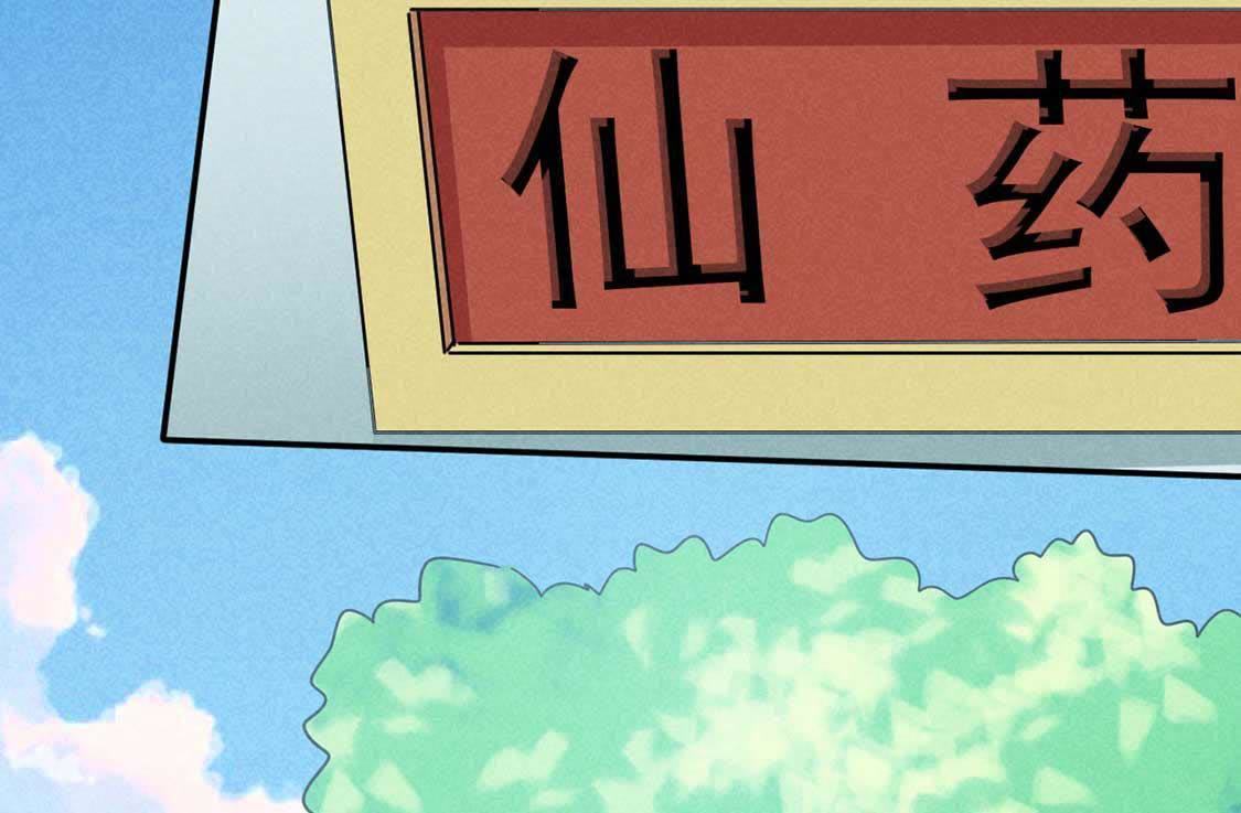 第44话 套路绿茶作妖女81