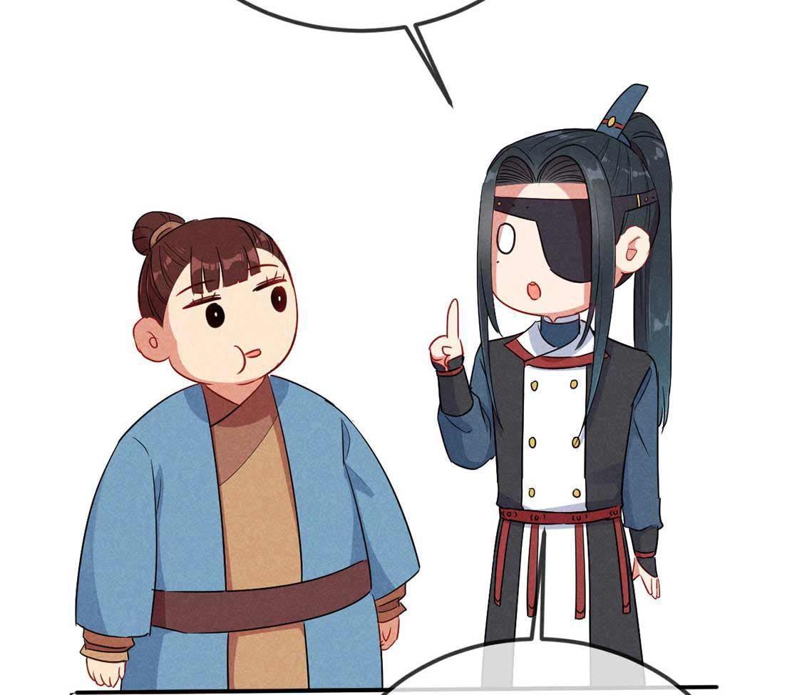 第44话 套路绿茶作妖女9