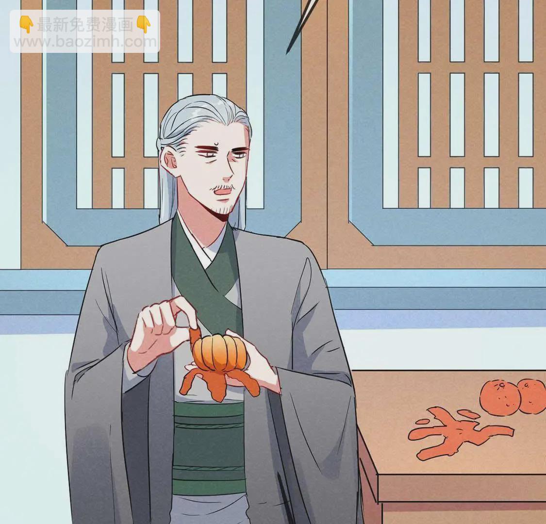 第46话 竟敢来仙山闹事？13