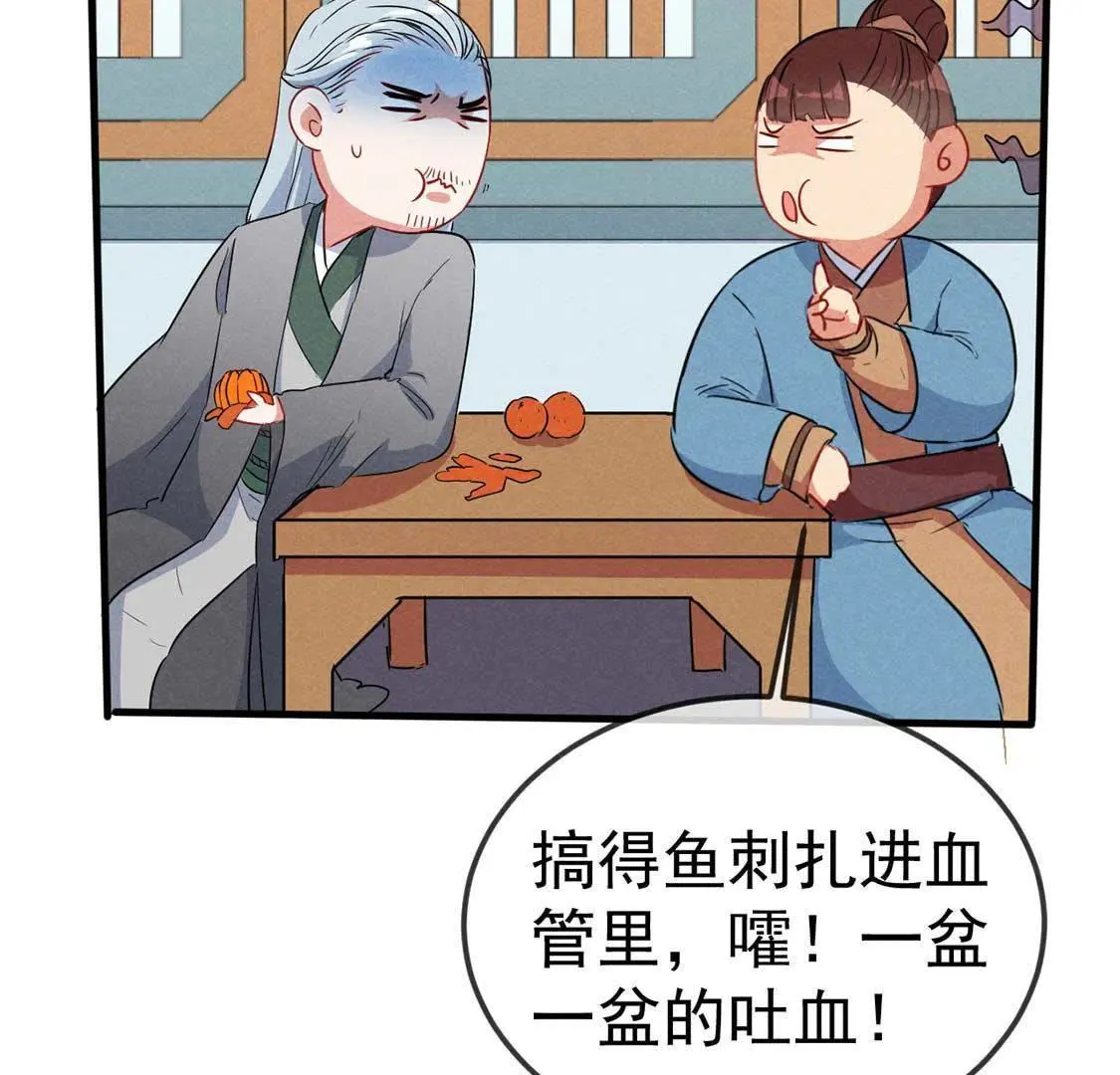 第46话 竟敢来仙山闹事？19