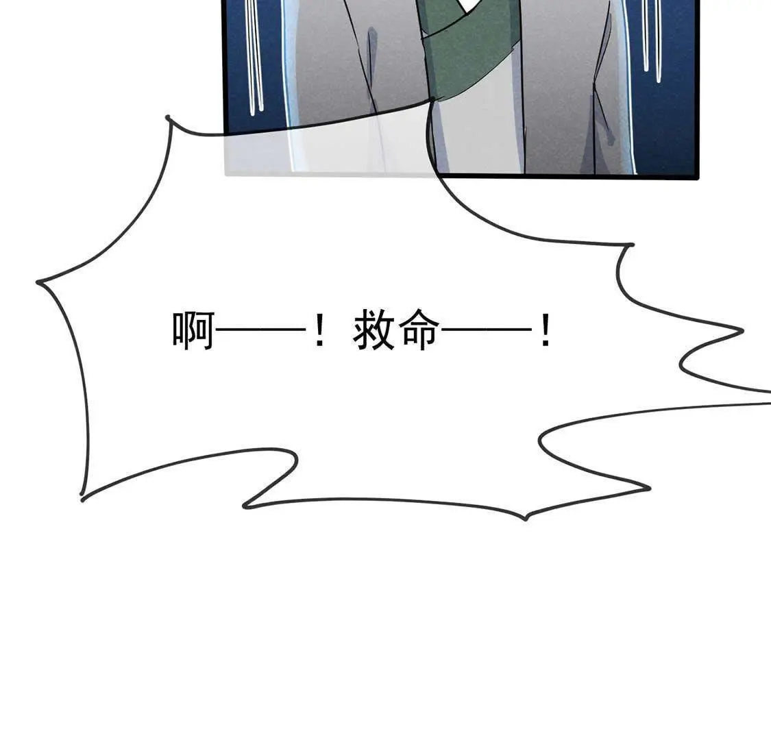 第46话 竟敢来仙山闹事？22