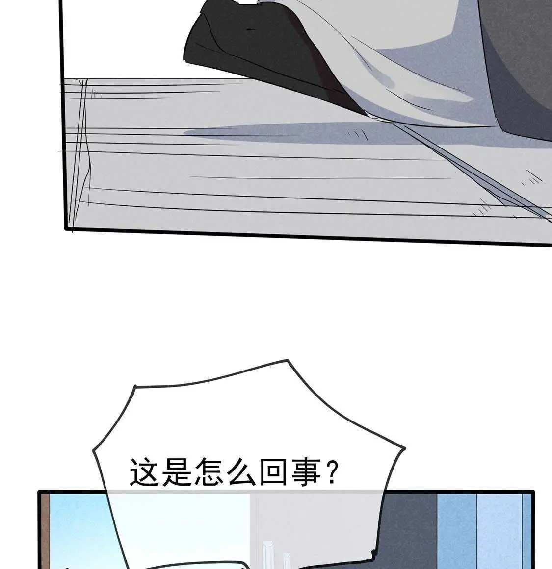第46话 竟敢来仙山闹事？27