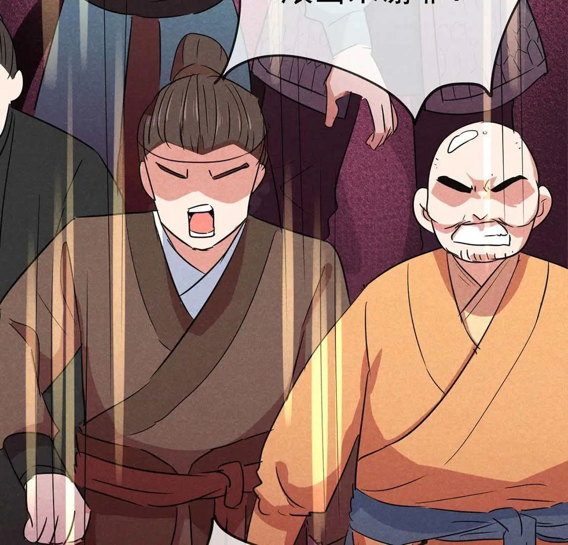 第46话 竟敢来仙山闹事？36