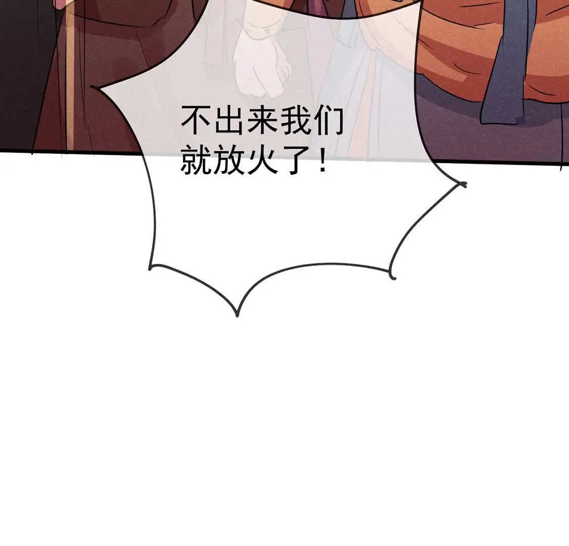 第46话 竟敢来仙山闹事？37