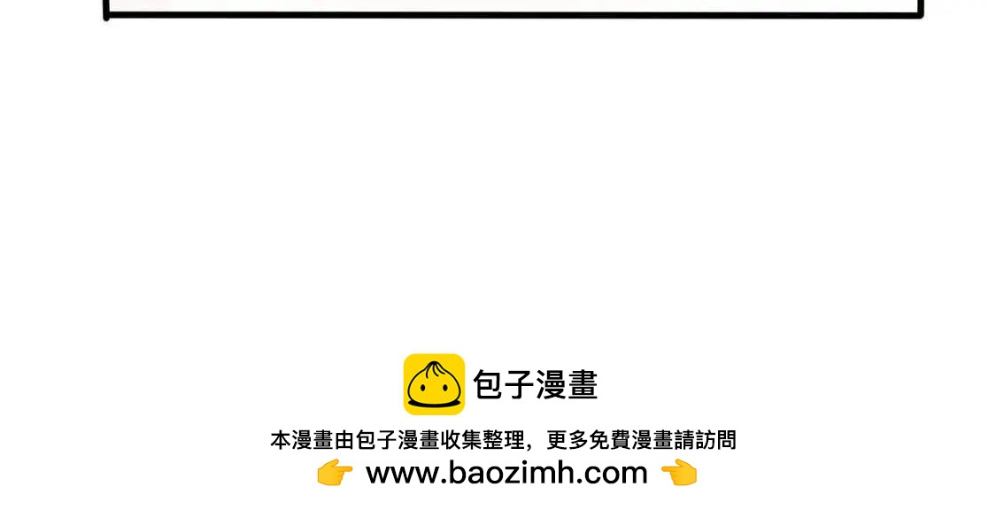 第46话 竟敢来仙山闹事？49