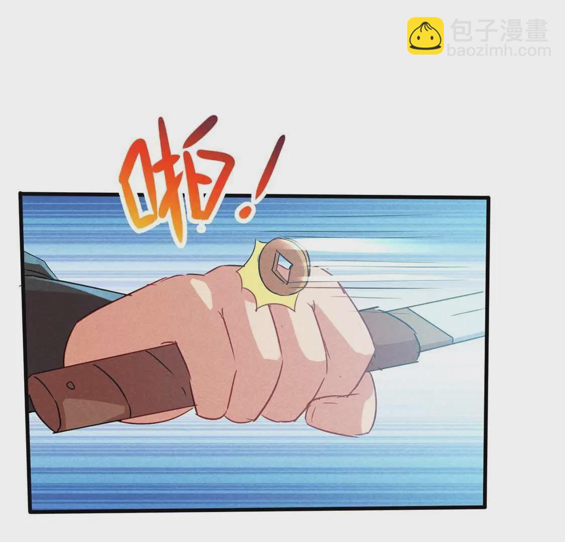 第46话 竟敢来仙山闹事？54