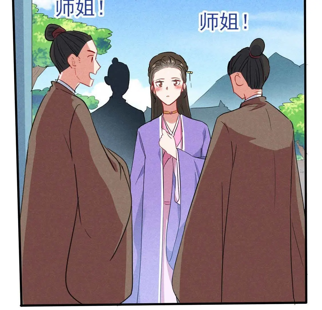 第46话 竟敢来仙山闹事？59