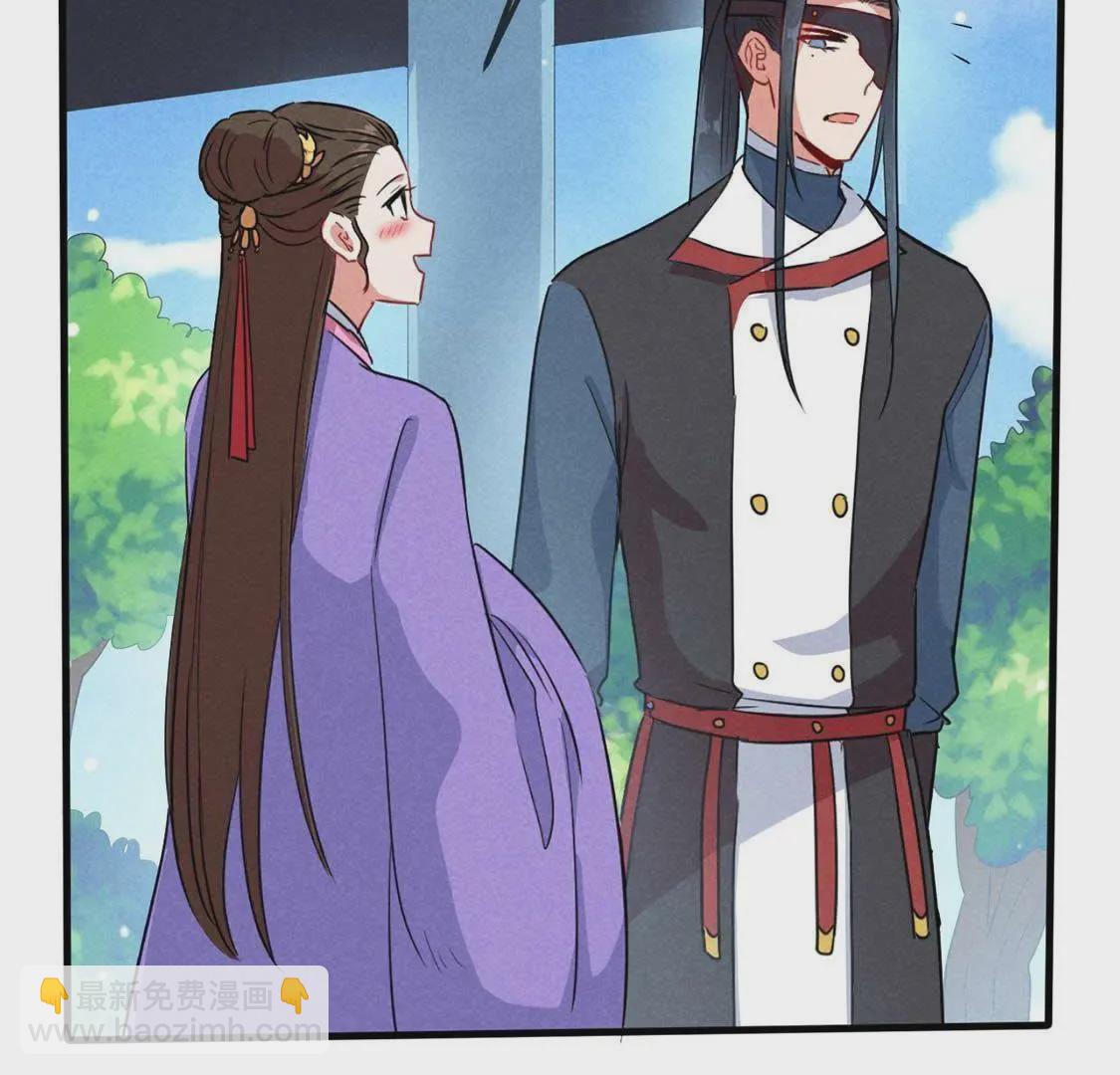 第46话 竟敢来仙山闹事？62