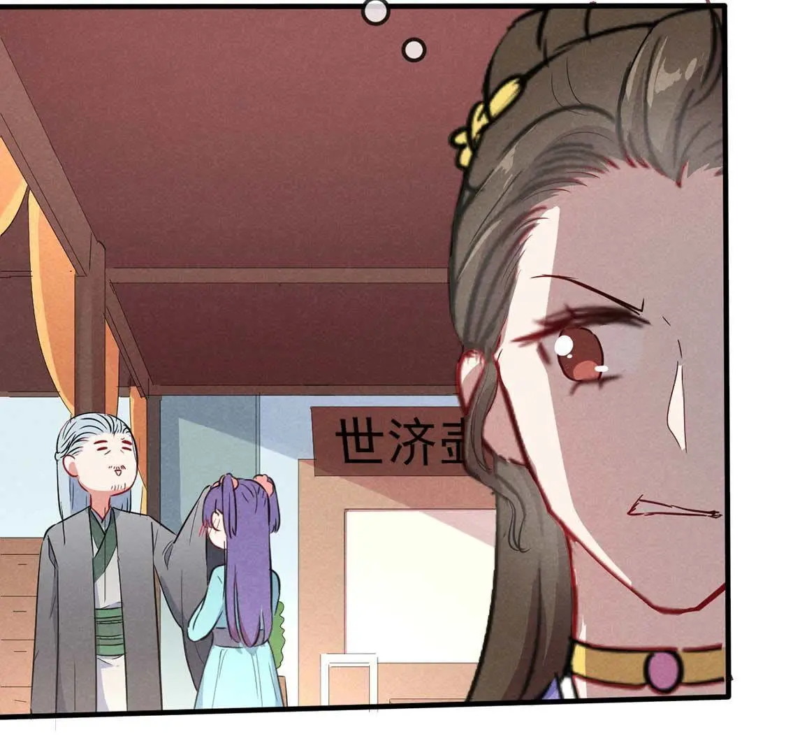 第46话 竟敢来仙山闹事？7