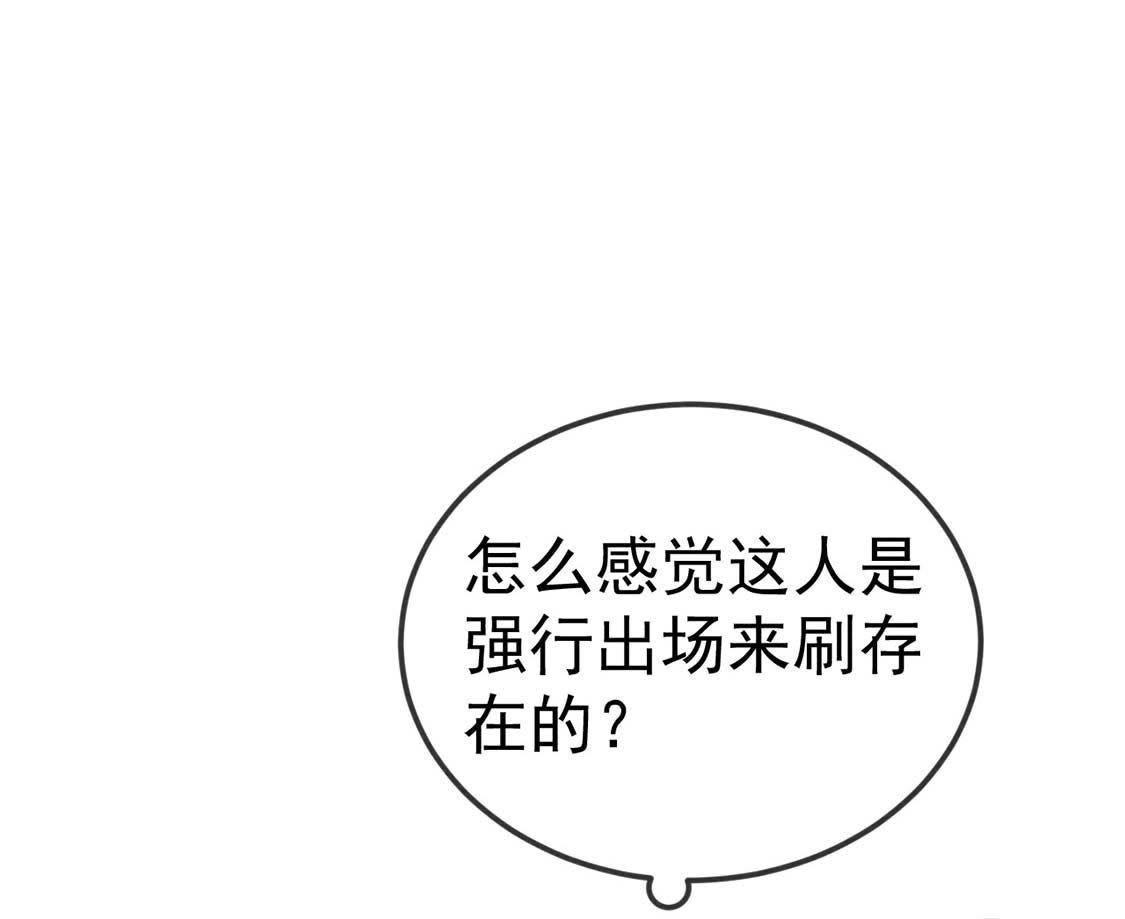 第46话 竟敢来仙山闹事？8