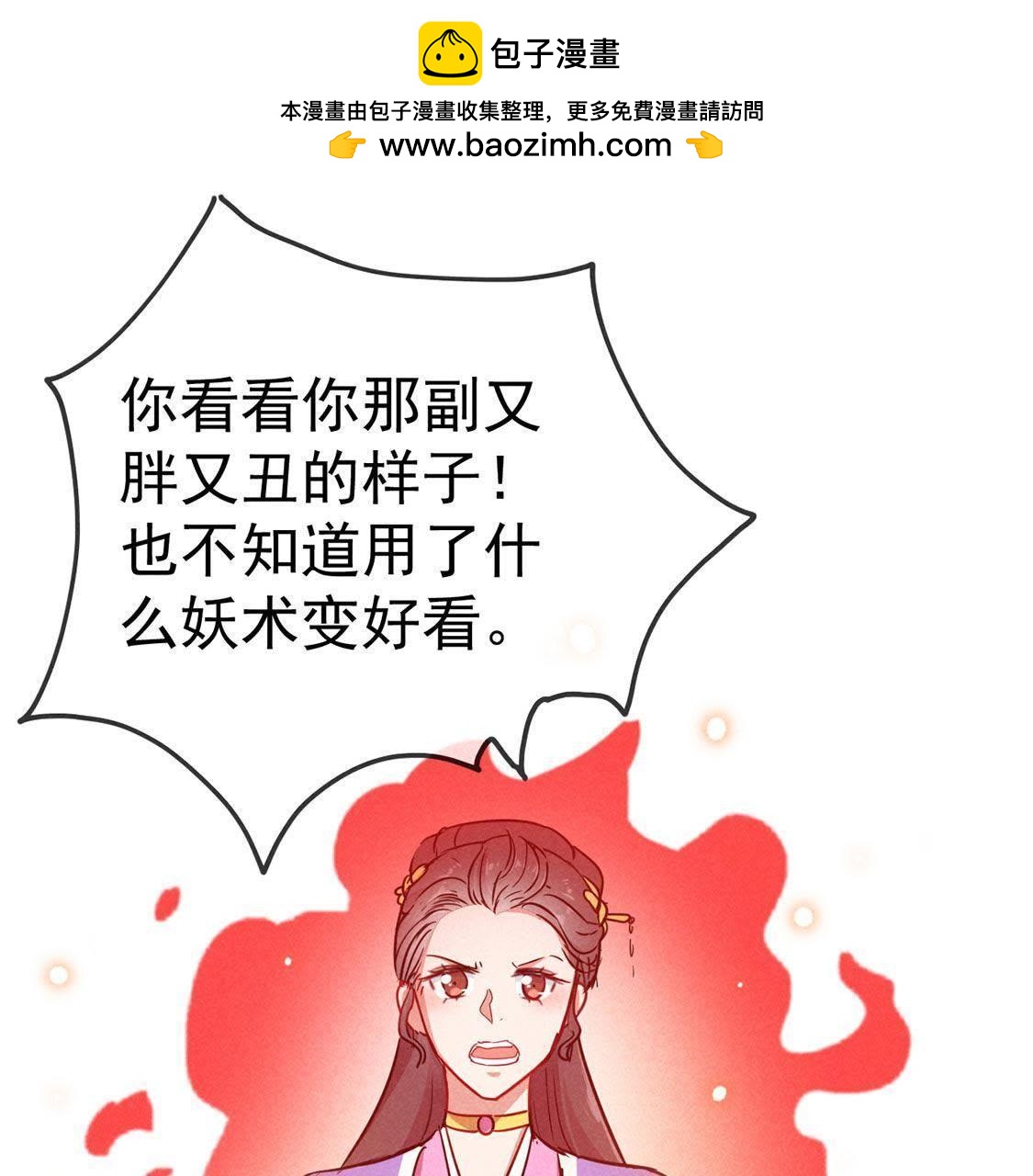 第51话 请开始你的表演1