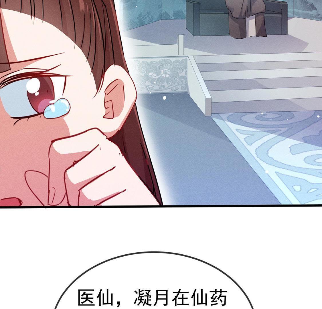 第51话 请开始你的表演13