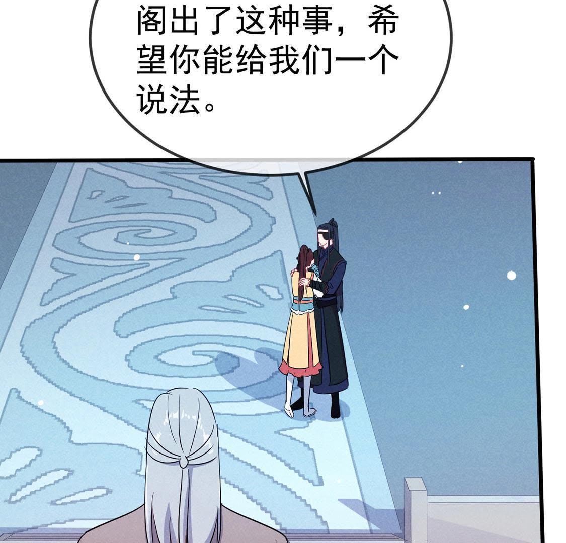 第51话 请开始你的表演14