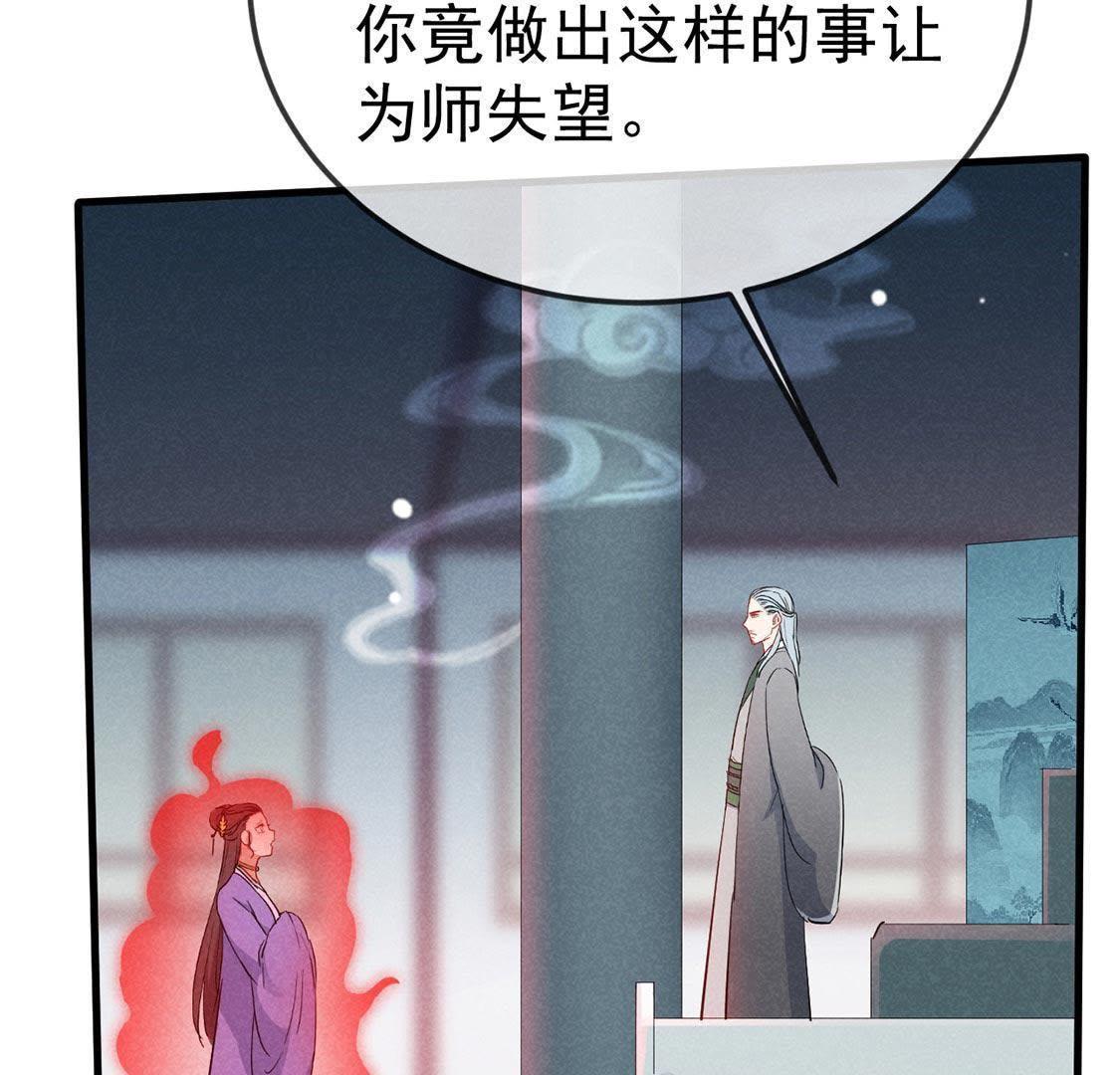 第51话 请开始你的表演18