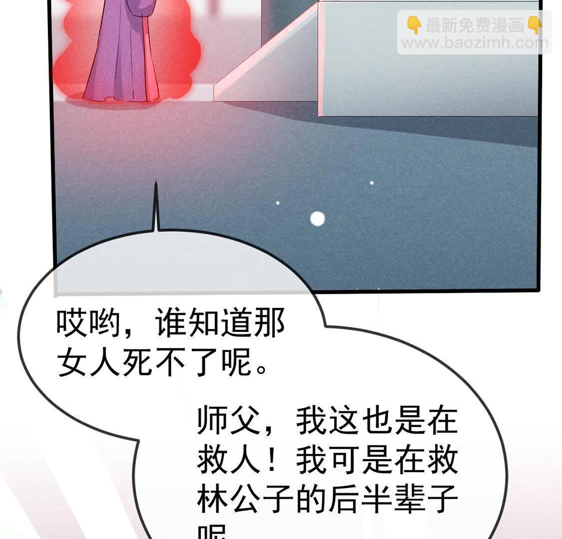 第51话 请开始你的表演19