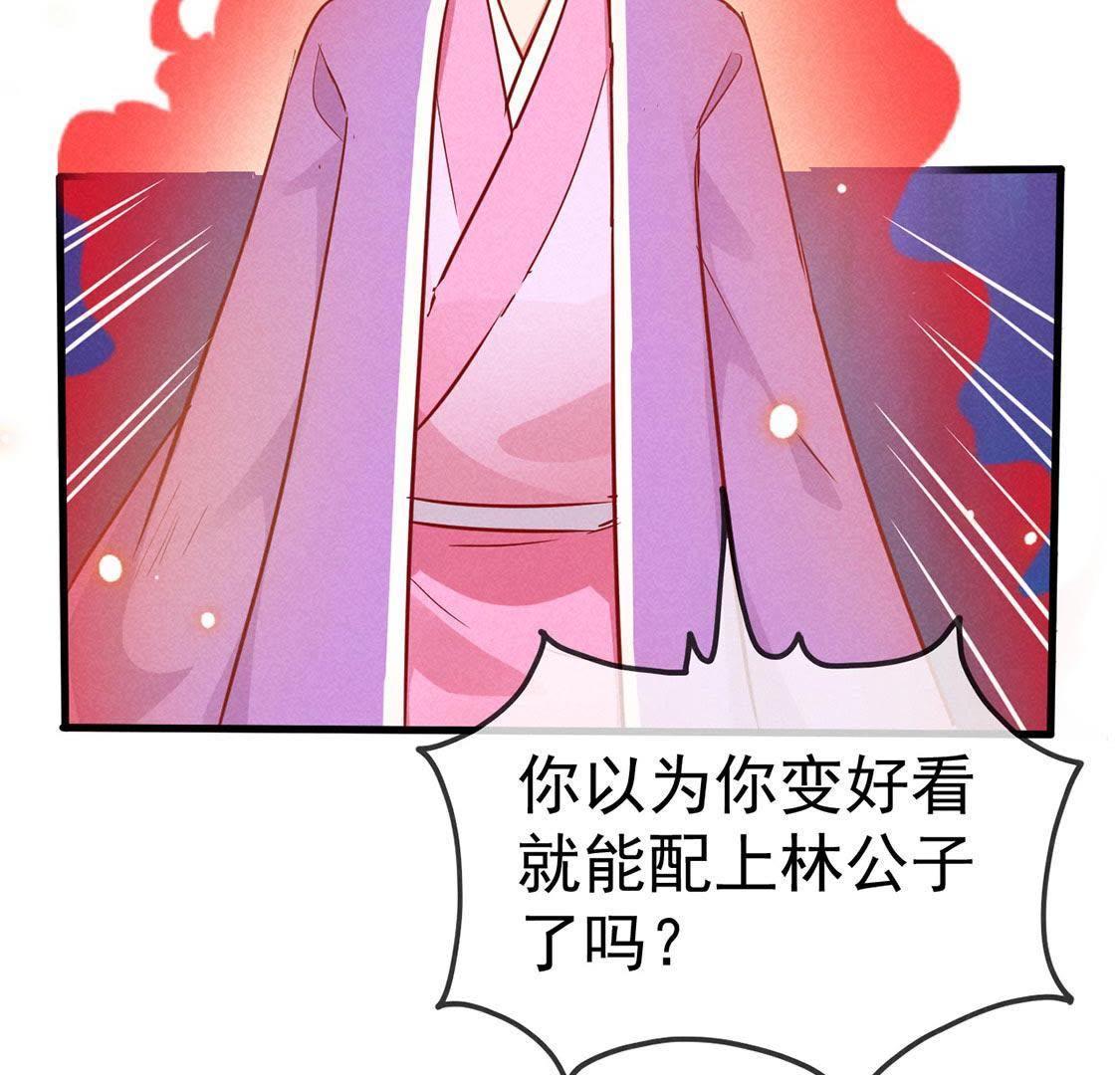 第51话 请开始你的表演2