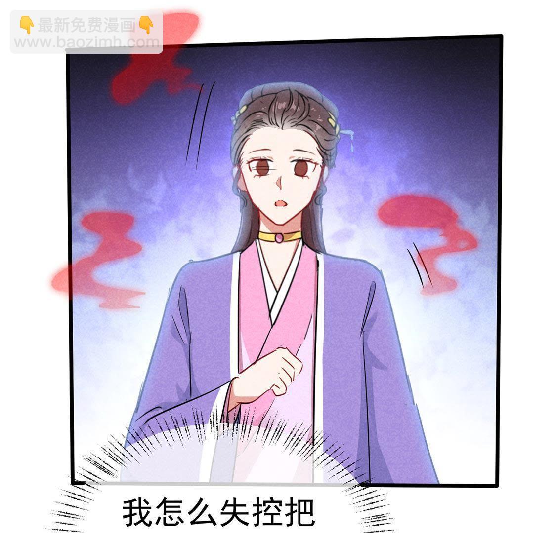 第51话 请开始你的表演24