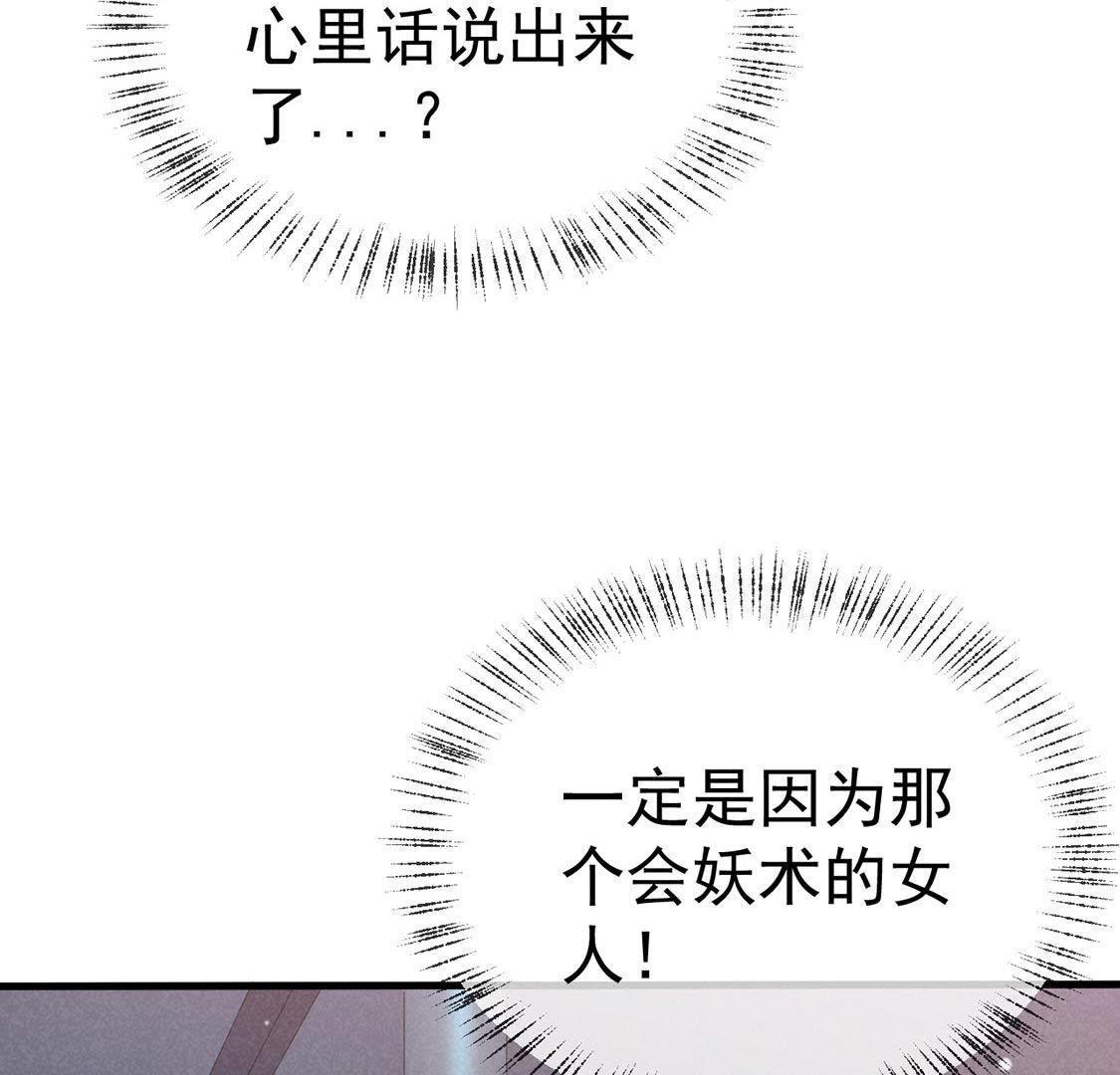 第51话 请开始你的表演25