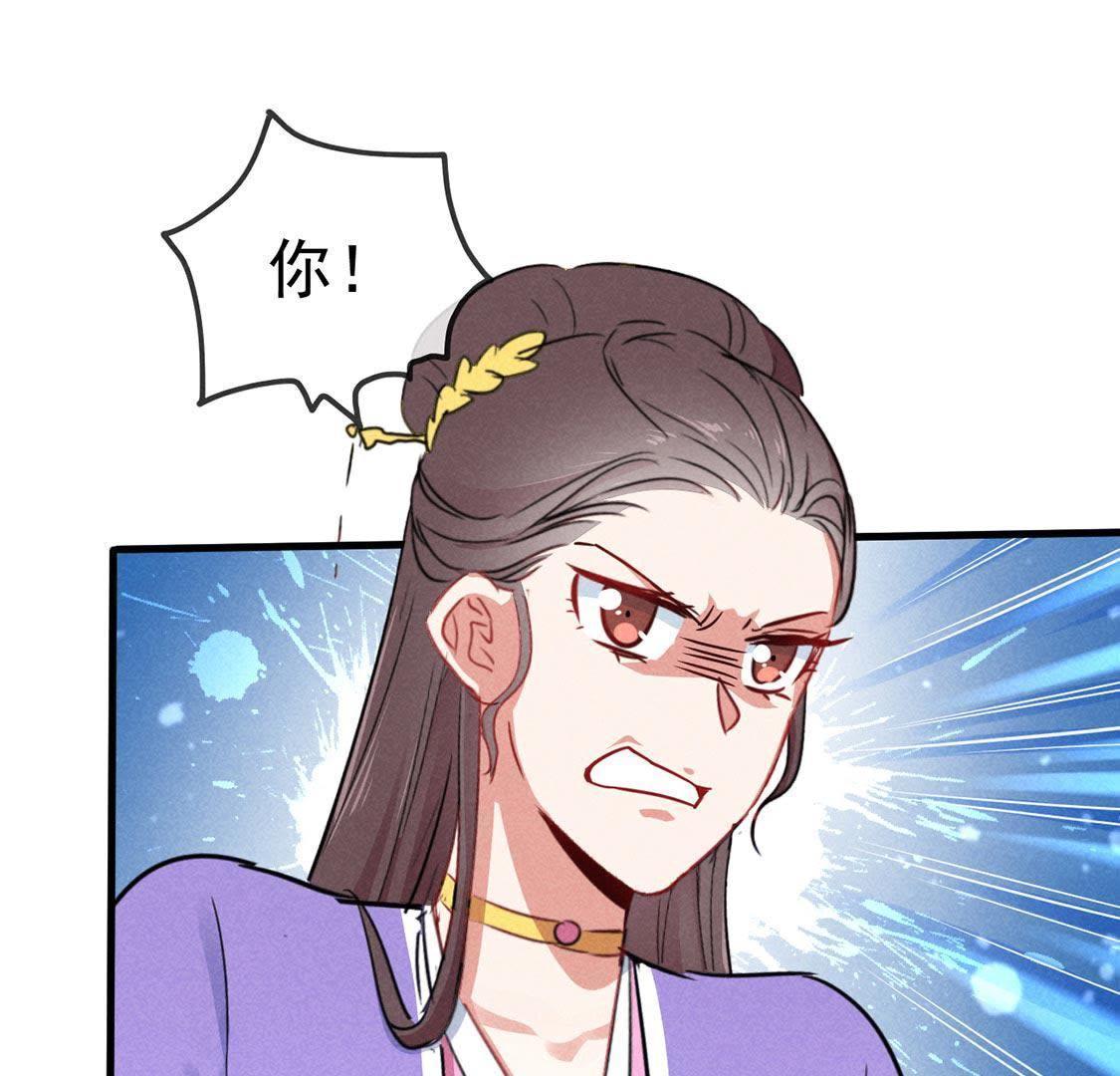 第51话 请开始你的表演33