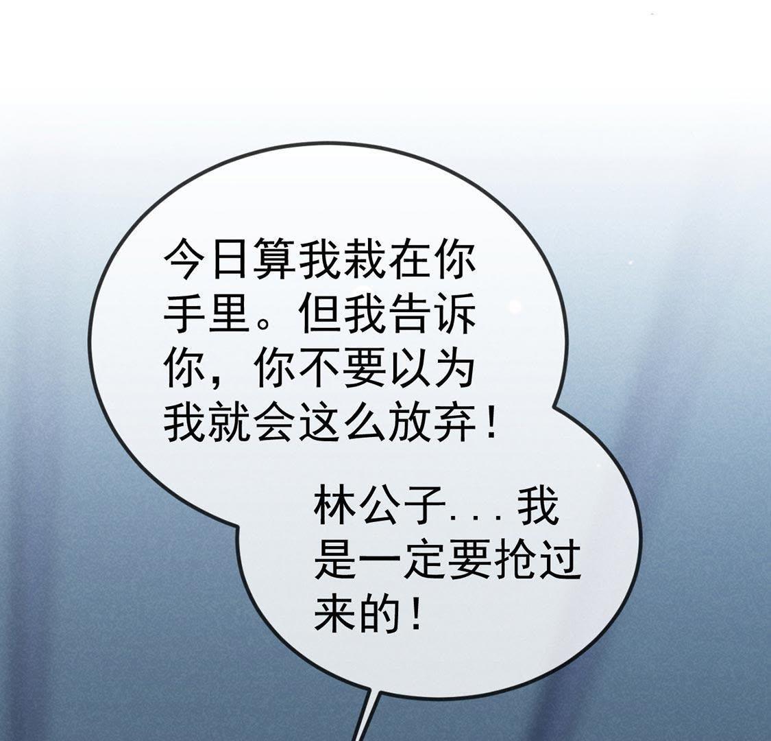 第51话 请开始你的表演35