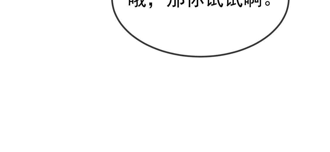 第51话 请开始你的表演37