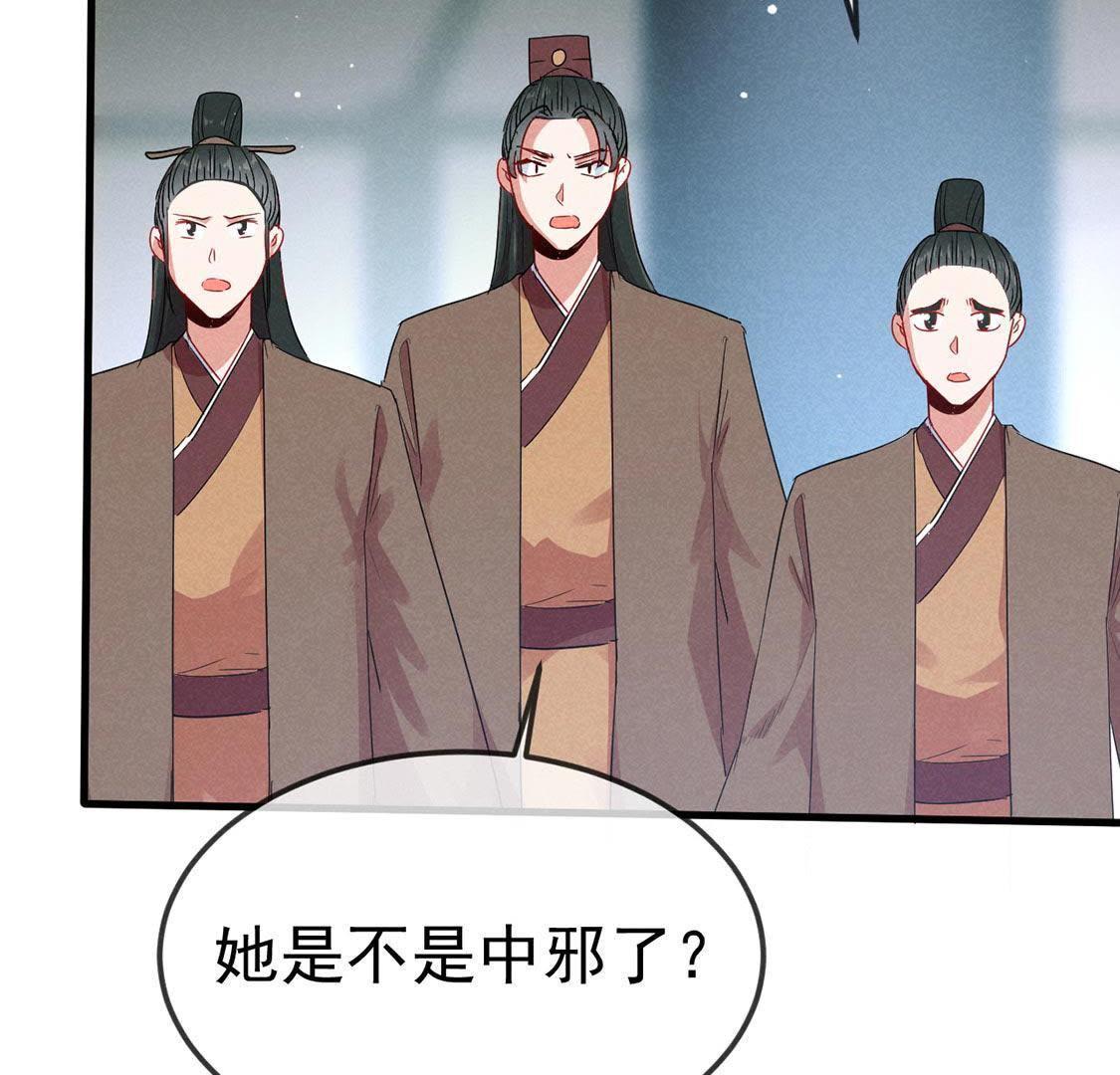第51话 请开始你的表演4