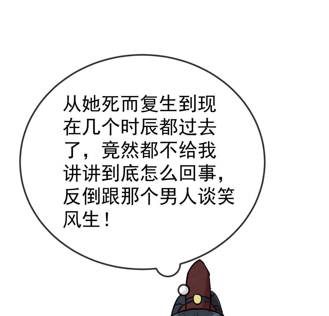 第51话 请开始你的表演56