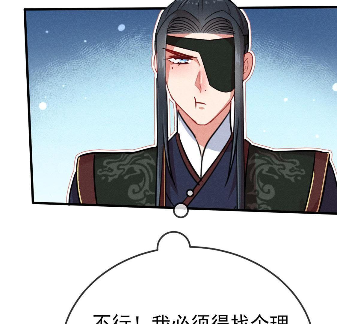 第51话 请开始你的表演57