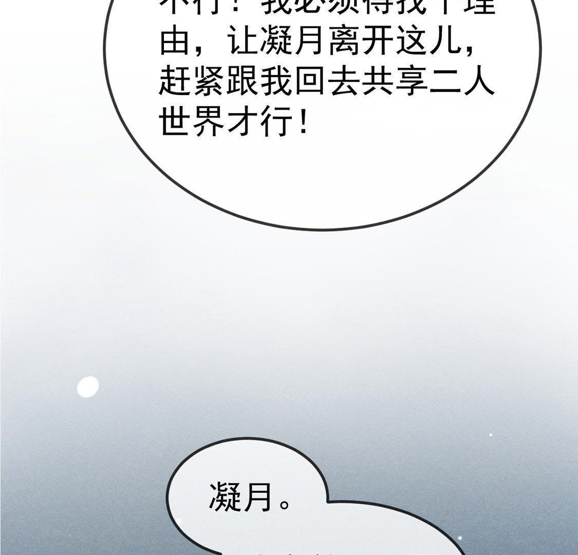 第51话 请开始你的表演58