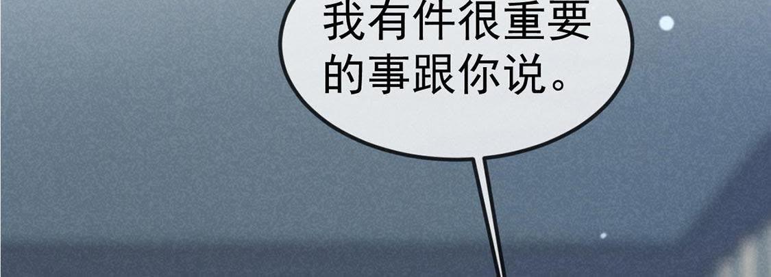 第51话 请开始你的表演59