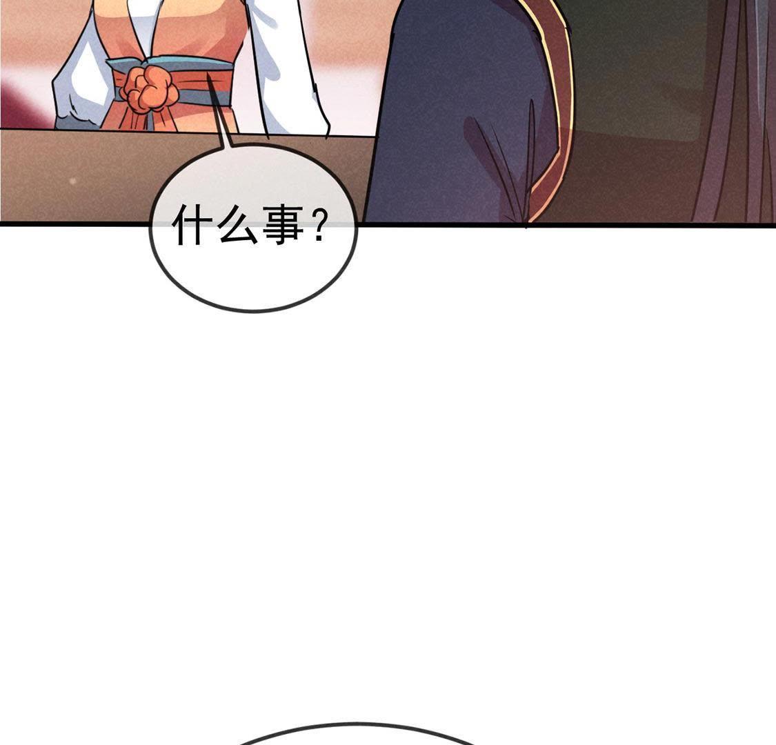 第51话 请开始你的表演61
