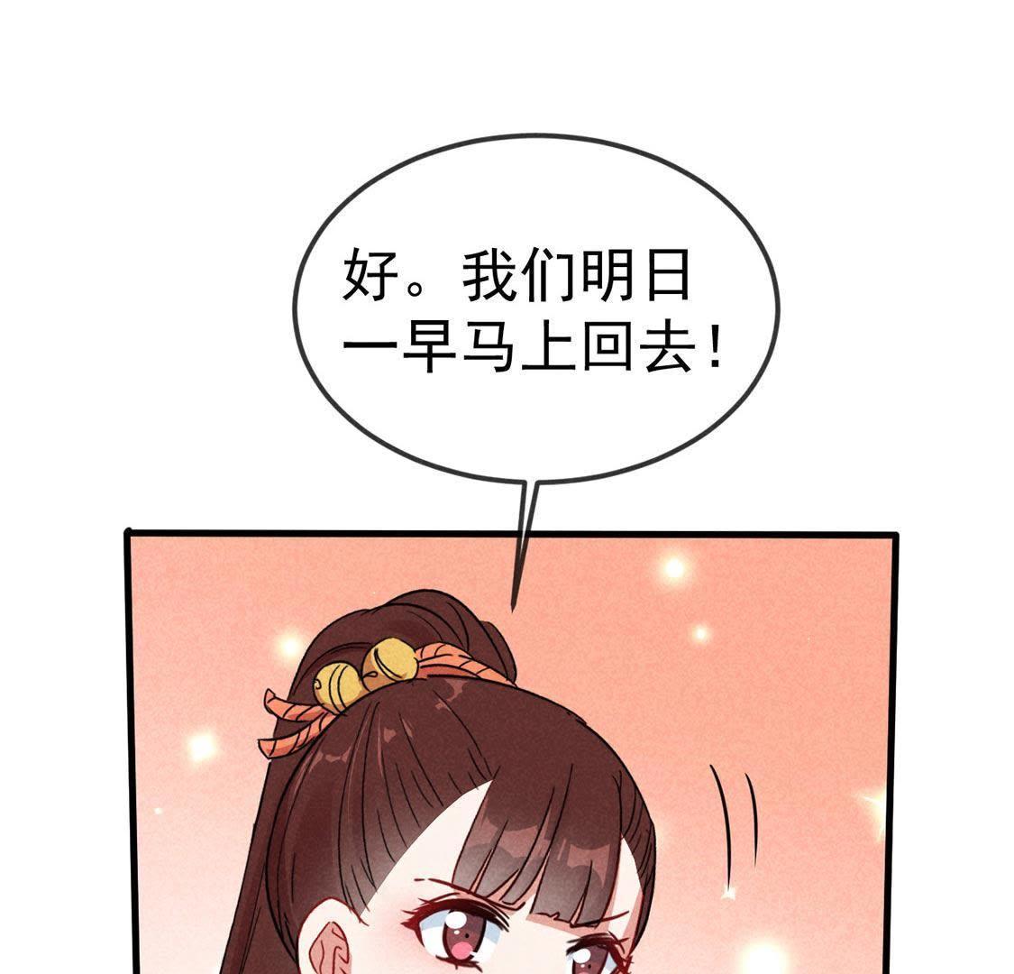 第51话 请开始你的表演64